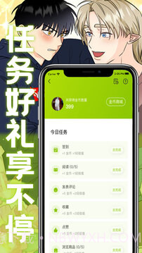 画耽漫画截图2 画耽漫画截图2