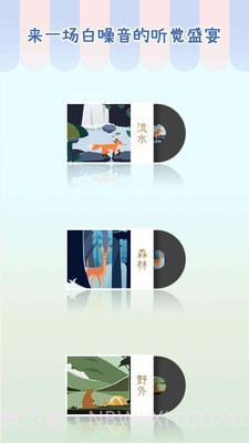 专注个蛋最新版截图4