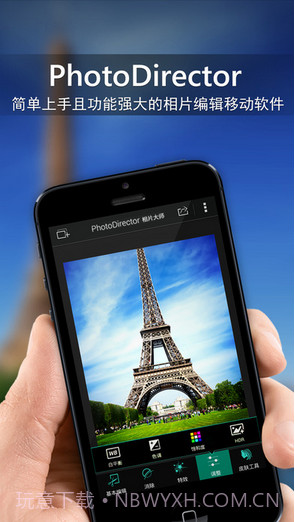 PhotoDirector相片大师截图1