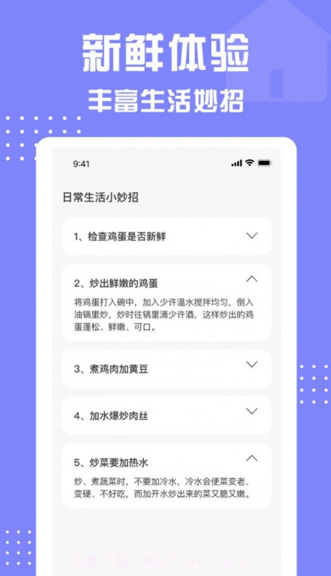 格美遥控器截图2 格美遥控器截图2