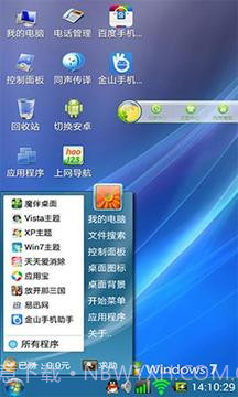 Win7主题截图2 Win7主题截图2