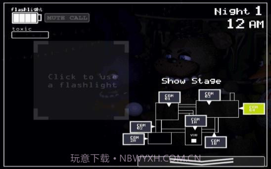 重返弗莱迪餐厅2截图3