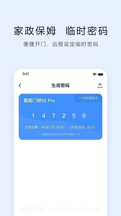 vlink截图4 vlink截图4