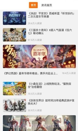 好玩游戏截图2 好玩游戏截图2