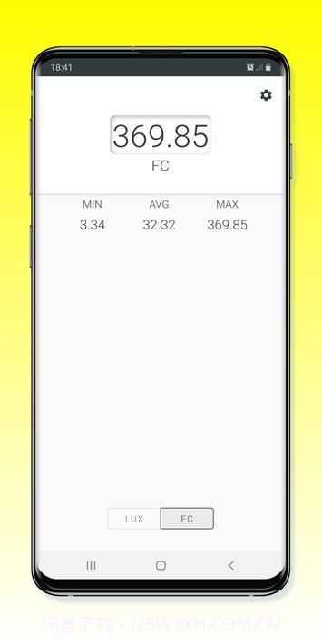 光度计截图4 光度计截图4
