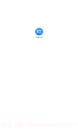 中通小店截图1 中通小店截图1