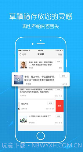 玉溪高古楼(玉溪高古楼房产信息网)安卓正式版截图3