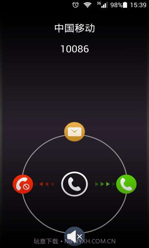 LT来电骗子截图3 LT来电骗子截图3
