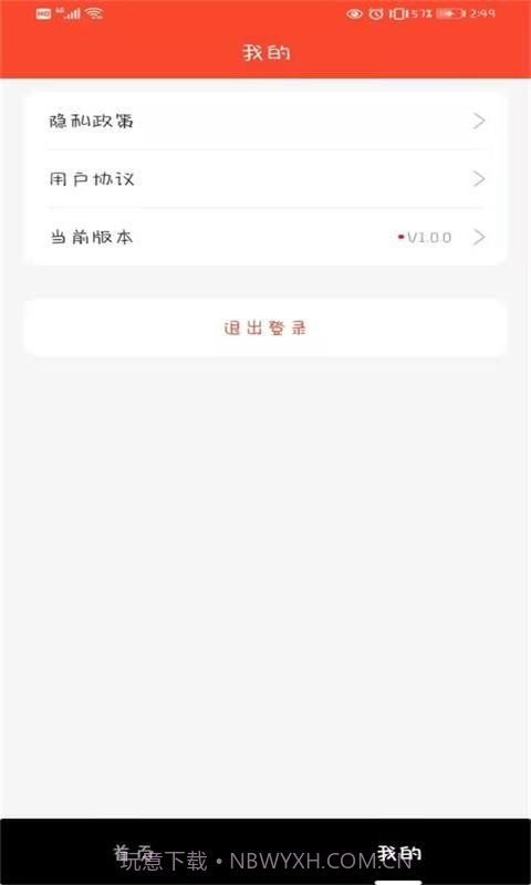 百味人生截图3 百味人生截图3