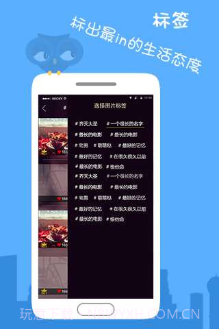 Find发现二次元弹幕社交截图2 Find发现二次元弹幕社交截图2