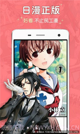 吧嗒漫画截图1 吧嗒漫画截图1