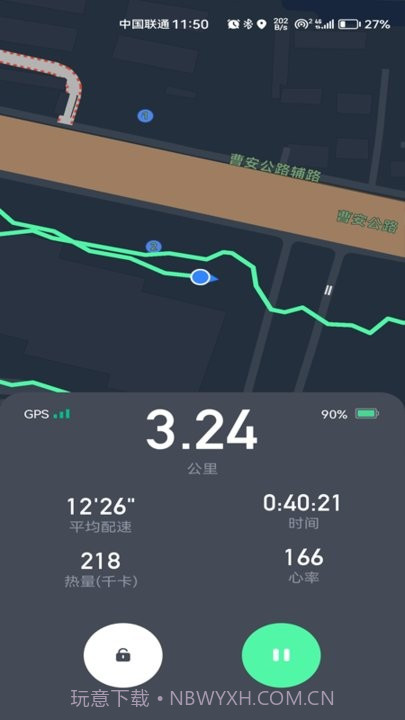 科笛希奥运动健身追踪截图1