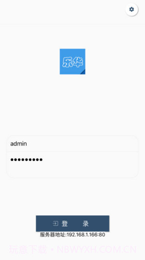 乐华阅卷截图4 乐华阅卷截图4