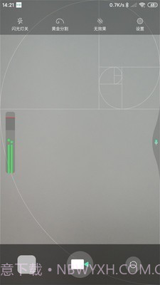 SmartRecorder截图4 SmartRecorder截图4