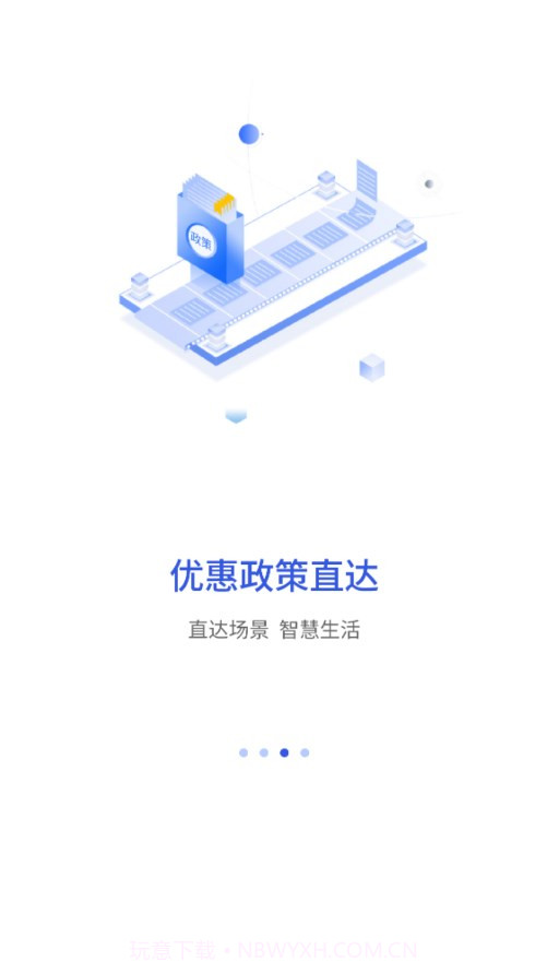 昌通码截图3