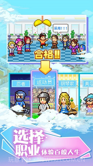 住宅梦物语截图4 住宅梦物语截图4