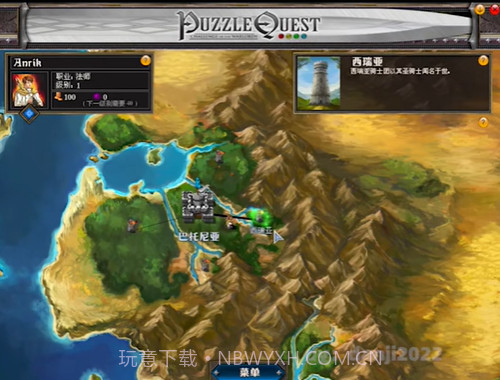 战神的挑战截图4 战神的挑战截图4