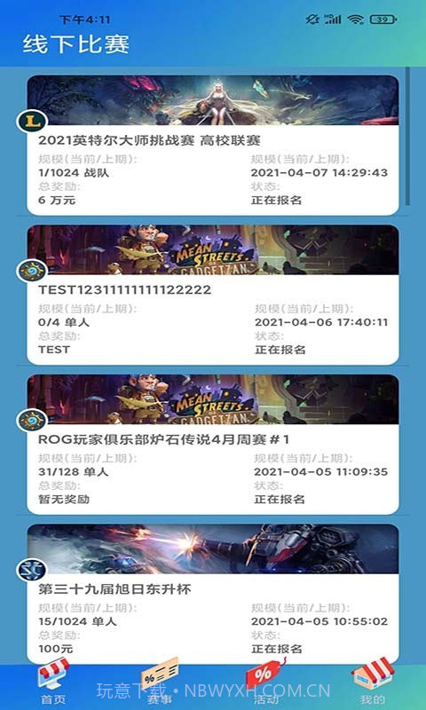 爱游戏电竞截图2 爱游戏电竞截图2