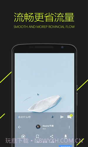 图凌截图1 图凌截图1