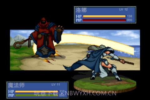 炎龙骑士团II 黄金城之谜截图4