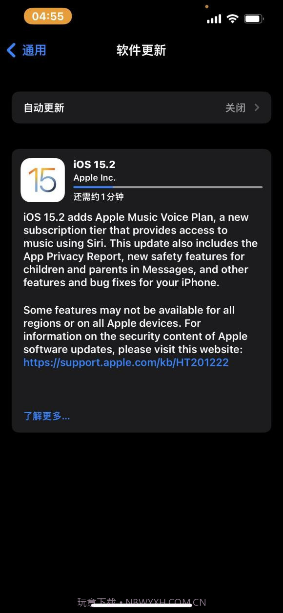 ios15.2正式版截图2 ios15.2正式版截图2