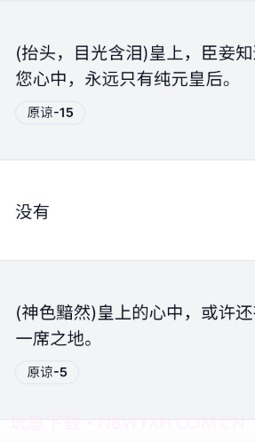 哄哄截图3 哄哄截图3