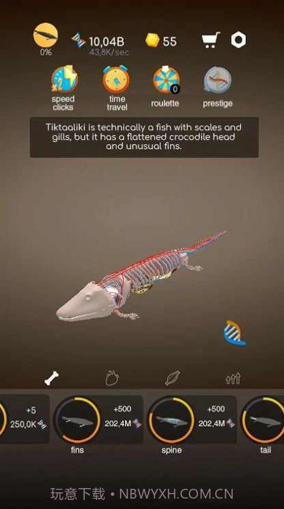 从细胞到人类截图1 从细胞到人类截图1