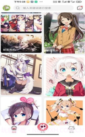 唔小姆壁纸截图2