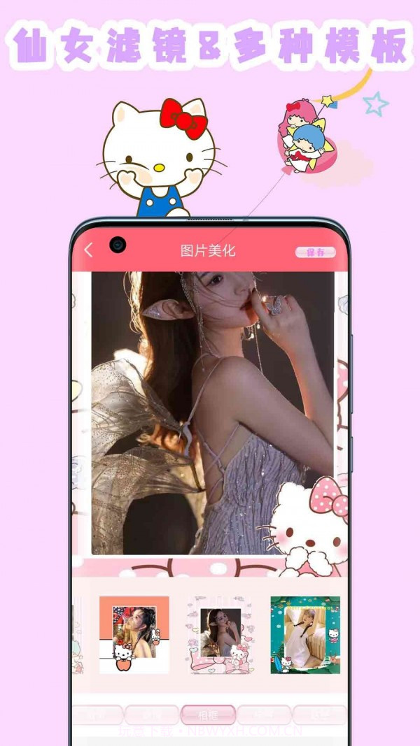 喵喵贴纸相机截图2