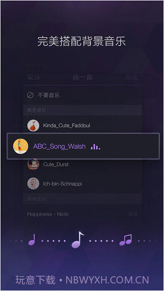 百度大导演截图3 百度大导演截图3