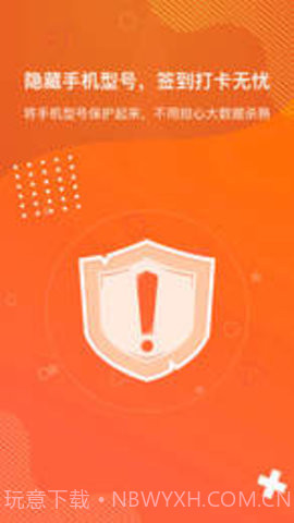 狡兔虚拟助手本截图3 狡兔虚拟助手本截图3