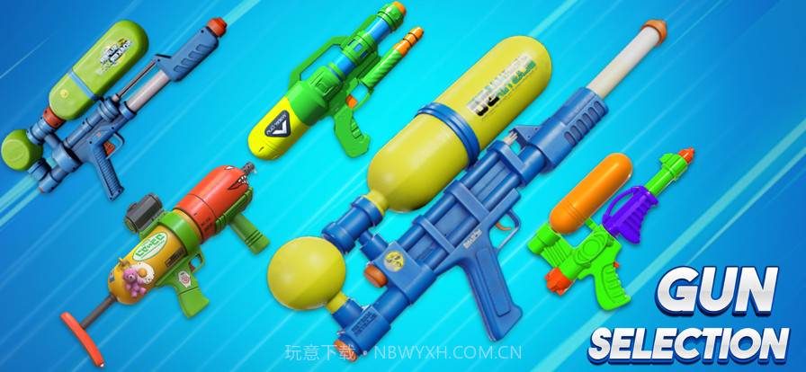 水射击气枪竞技场截图3