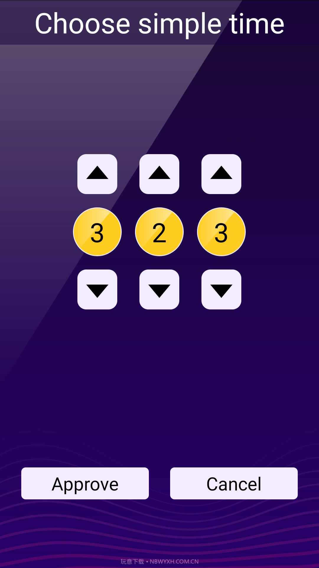 最好的节拍器截图3