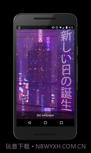 蒸汽波动态壁纸截图4 蒸汽波动态壁纸截图4