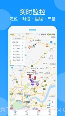 安智连截图1 安智连截图1