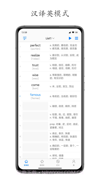 daily背单词截图2