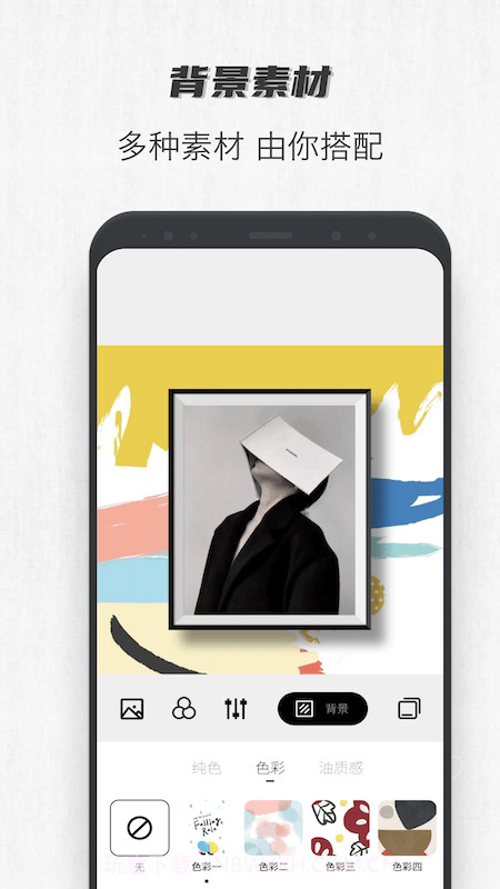 VOUN相框截图2 VOUN相框截图2