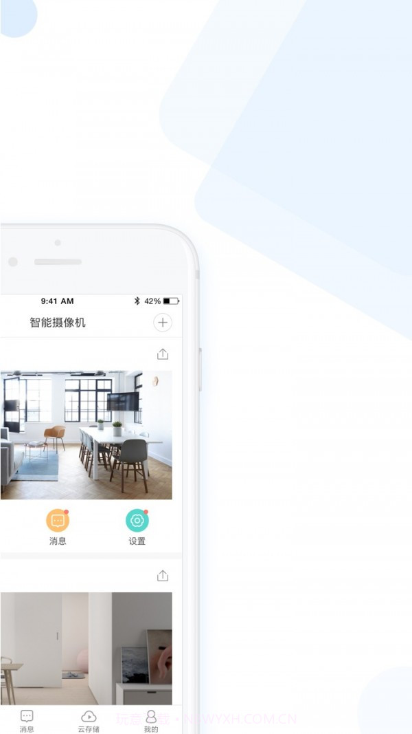 云蚁物联(摄像头监控)截图2