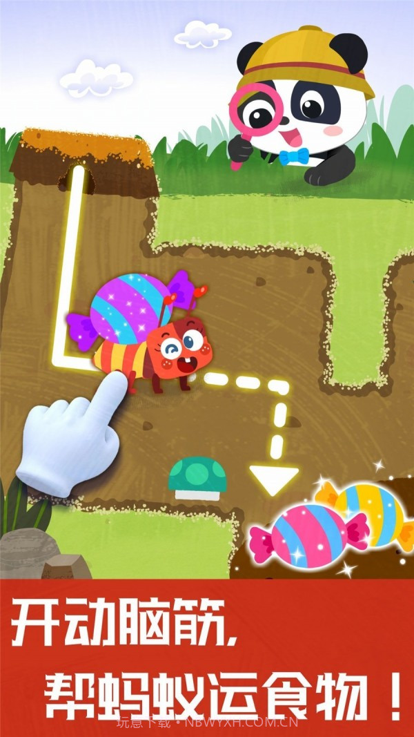 奇妙地下王国截图3 奇妙地下王国截图3