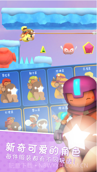 星光大冒险截图3 星光大冒险截图3