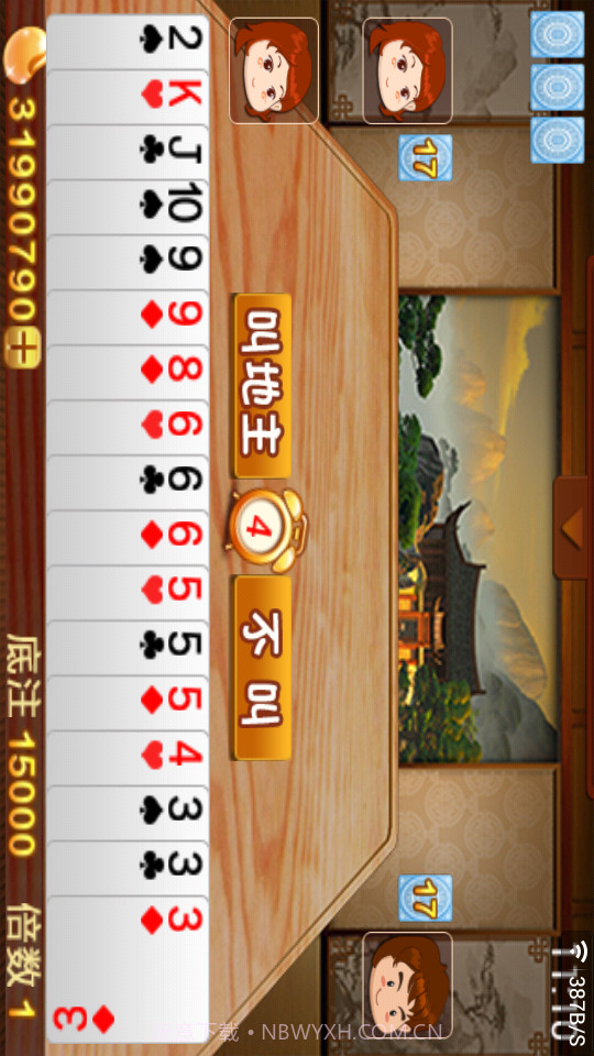 奇葩斗你妹截图4 奇葩斗你妹截图4