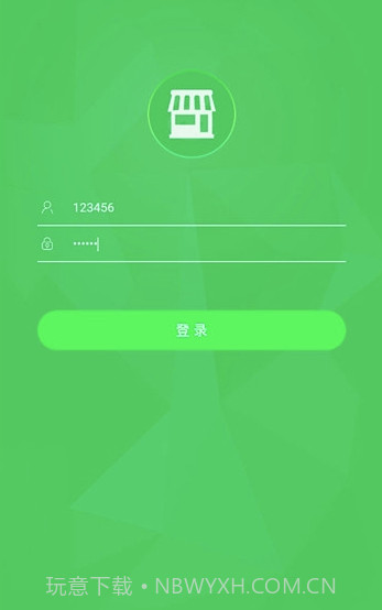 无忧店员(无忧店员开店助手)V4.0.1 截图1