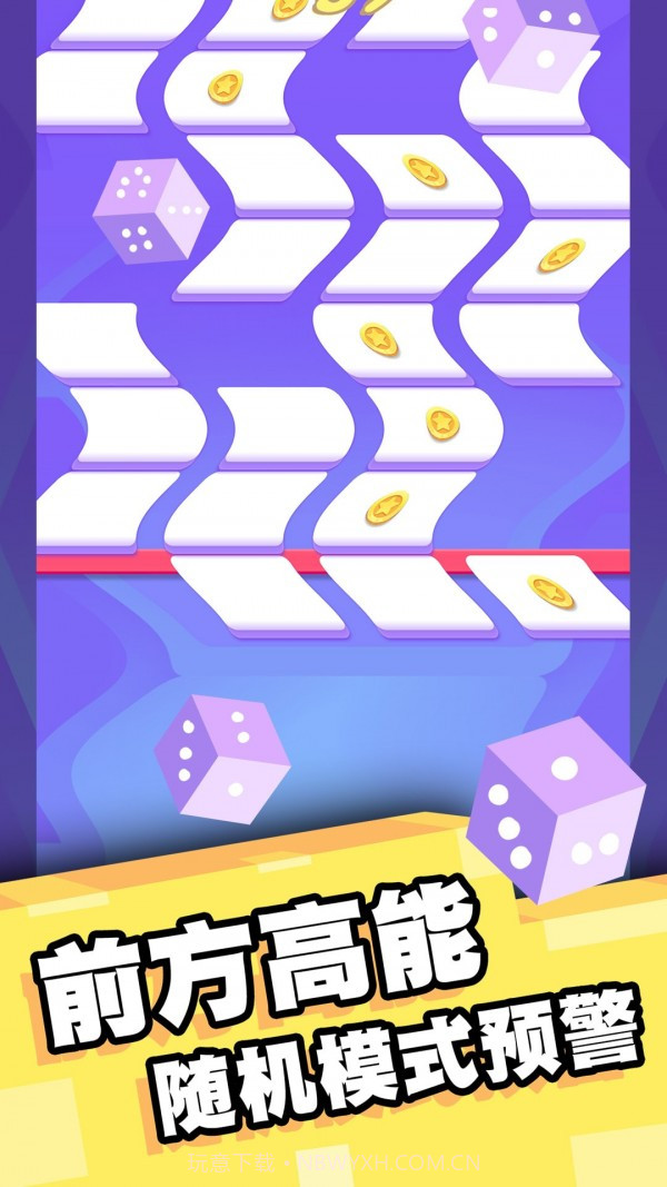 我打砖块贼六截图1