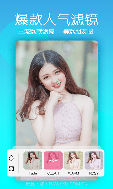 美颜轻拍相机截图3 美颜轻拍相机截图3