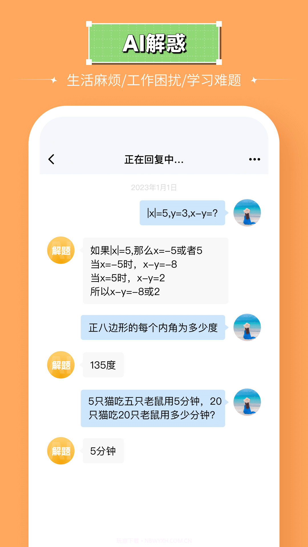 智能处理大师截图3 智能处理大师截图3