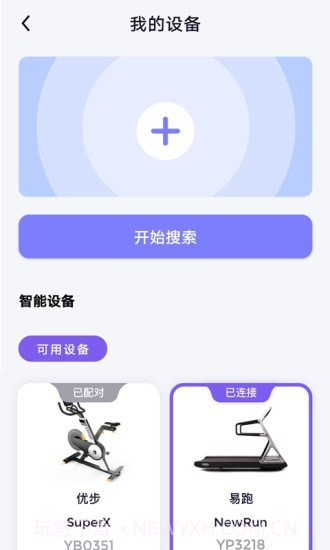 觉醒运动截图4 觉醒运动截图4