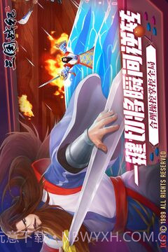 三国战纪2街机截图3 三国战纪2街机截图3