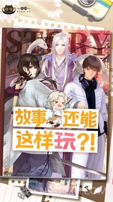 腾讯一零零一截图1 腾讯一零零一截图1