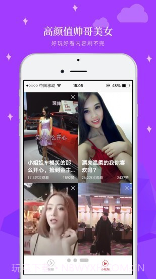 轻阅视频截图3 轻阅视频截图3