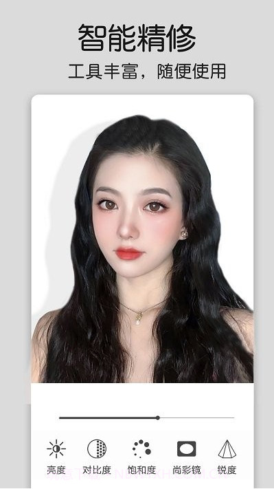 修图大师p图截图1 修图大师p图截图1